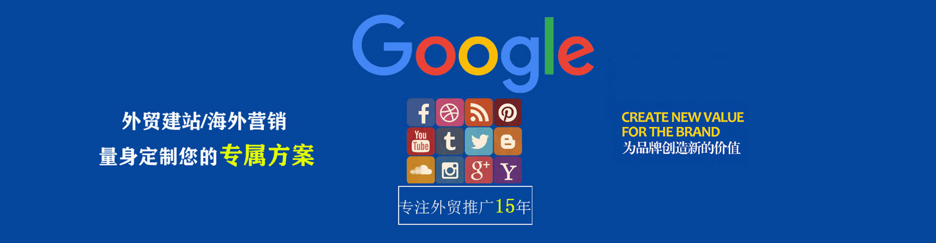 伊金霍洛旗竞价推广开户