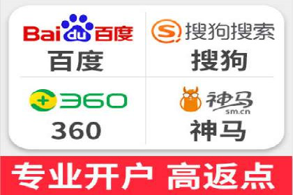 竞价推广开户案例：如何快速提升广告效果